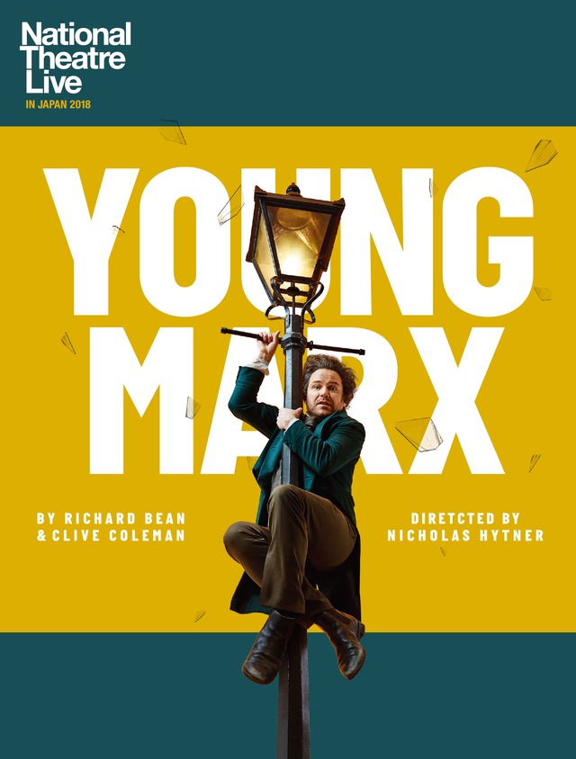 【紙版より20%OFF】-Young marx- ヤング・マルクス National Theatre Live IN JAPAN 2018