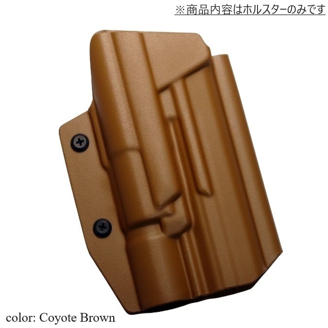 六七五 H&K VP9 X300U ライト 専用 カイデックスホルスター 右用 国内