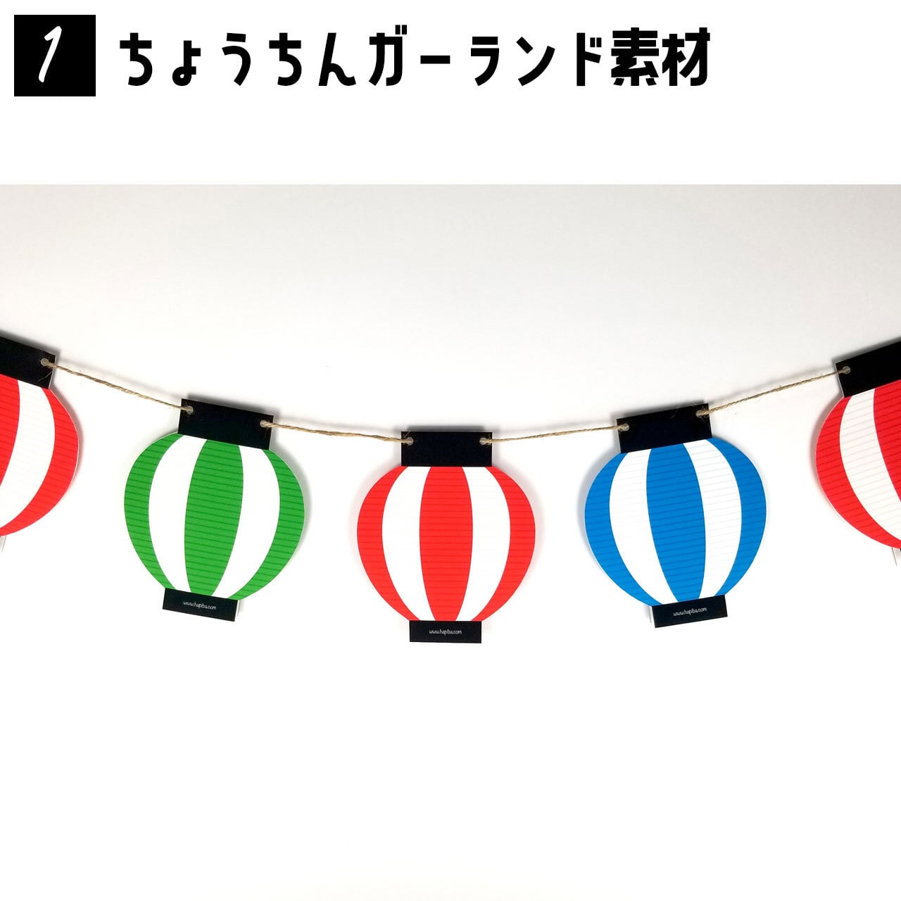 【オーダー用】 5種のおめんと旗セット カッティングダ夏祭り ダウンロード販売】夏まつり素材3種セット（提灯ガーランド+祭り