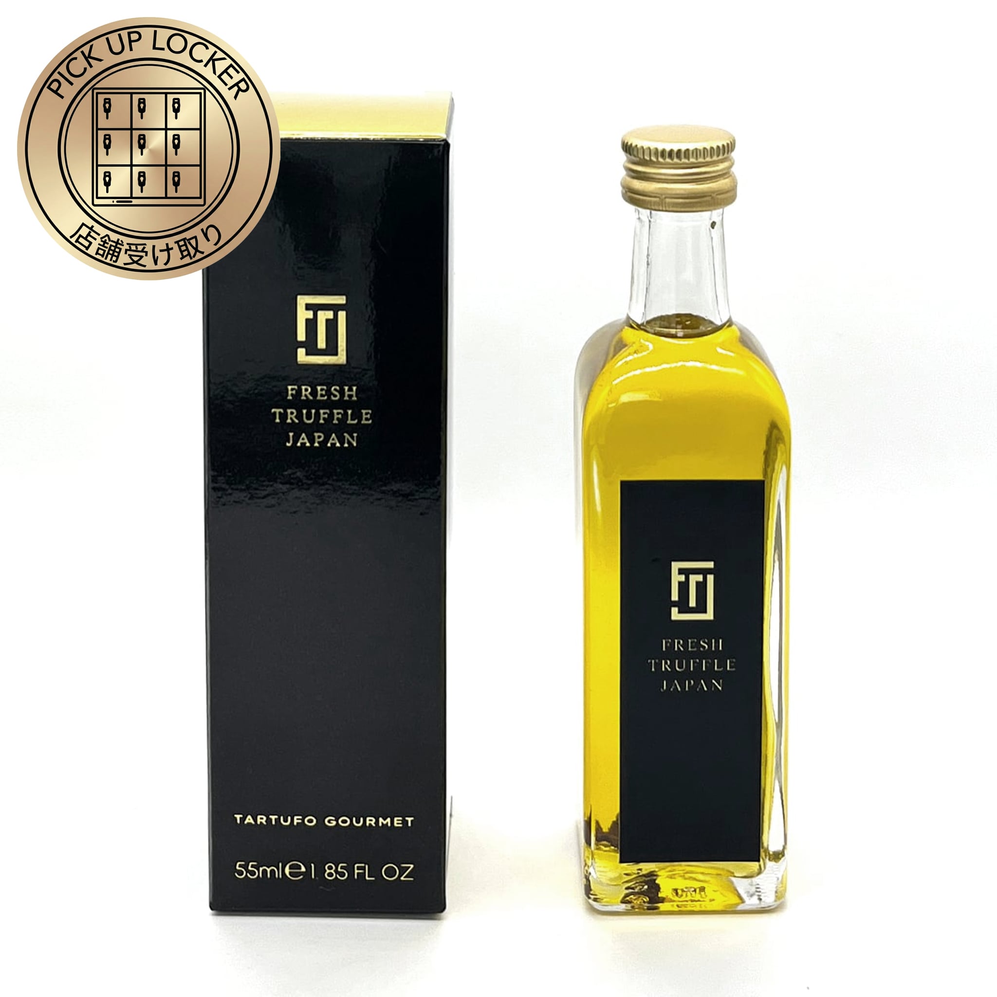 店舗受け取り】白トリュフオイル | FRESH TRUFFLE JAPAN ｜フレッシュ