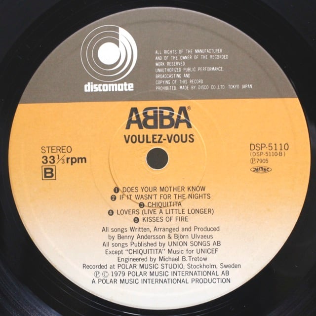 ABBA / Voulez-Vous [POLS 292] - 画像4