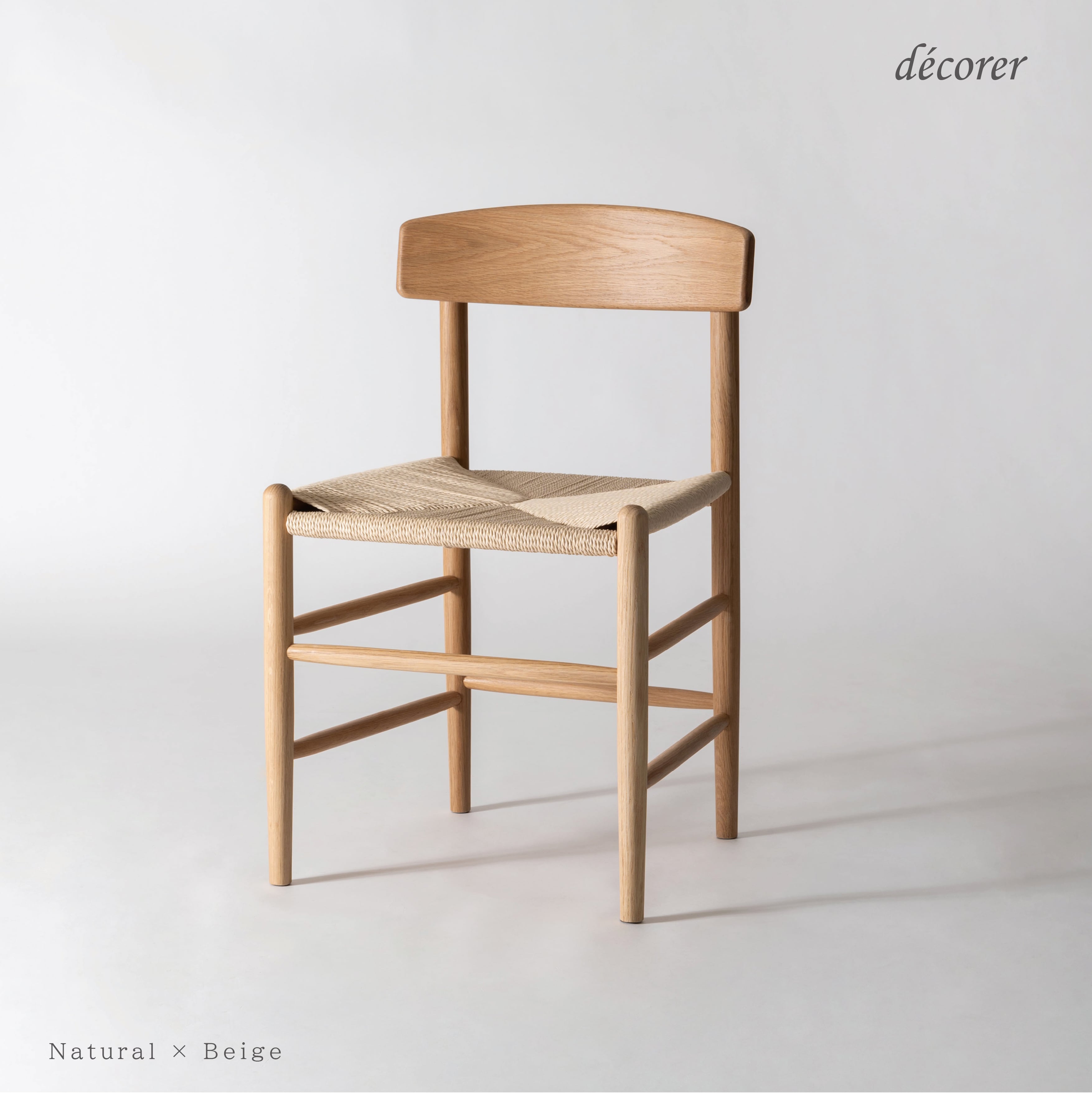 Paper cord chair No.02 / ペーパーコードチェア 【1脚入 : 4色】 オーク材【送料込み】