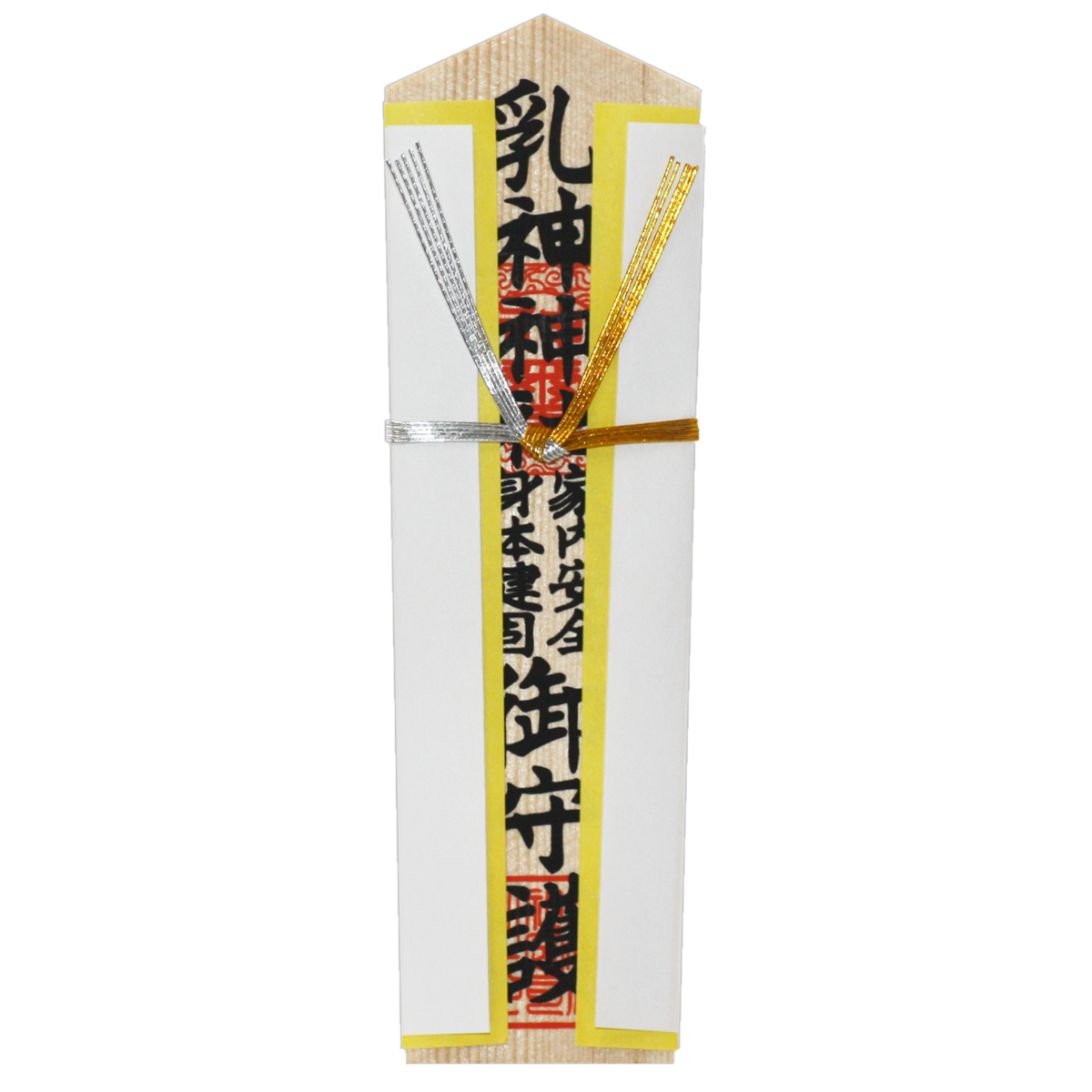 乳神神社お神札 | ujomamori