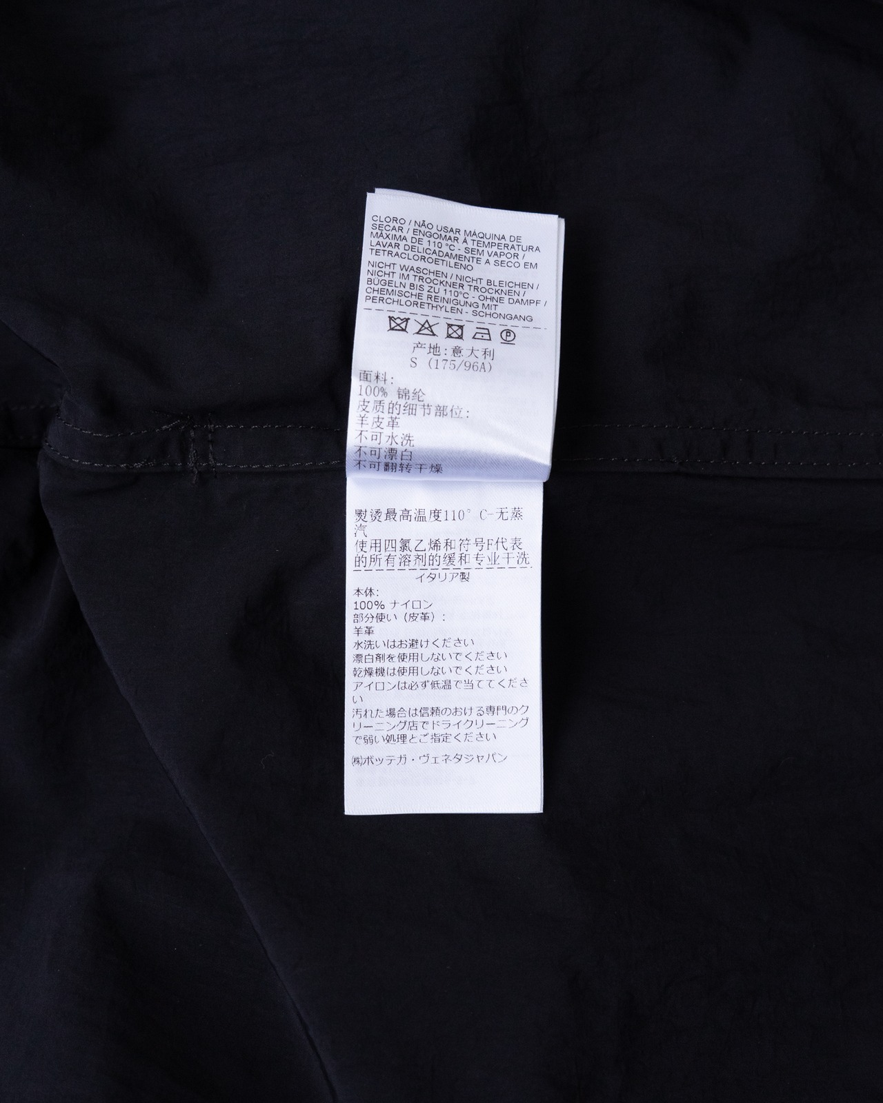 〈BOTTEGA VENETA〉Pocketable Nylon Coat - 10