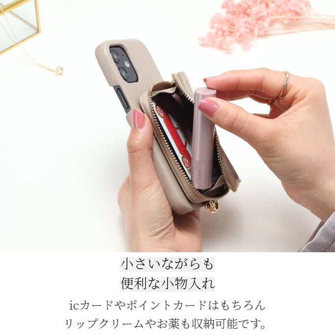 スマホショルダー】 iphone ケース パール ストラップ おしゃれ iphone14 13 12 pro お財布 SE スマホケース 11 XR  カード収納 小銭入れ 肩掛け かわいい スマホケース専門店 FiOs