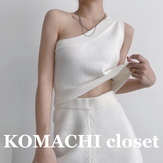 【送料無料】 ニットベスト ニットプルオーバー ワンショルダー ニット プルオーバー 韓国 レディース  オルチャン 白 グレー 黒 ベージュ ホワイト ブラック 緑 青 アシンメトリー かわいい 可愛い キュート 大人可愛い ワンショル 大人女子 シンプル きれいめ カジュアル おしゃれ お洒落 こなれ感 抜け感 かっこいい きちんと 大人女子  クール ワンサイズ 春 夏 10代 20代 30代 40代 50代 リゾート ショート丈  普段使い デイリー 重ね着 着回し トレンド