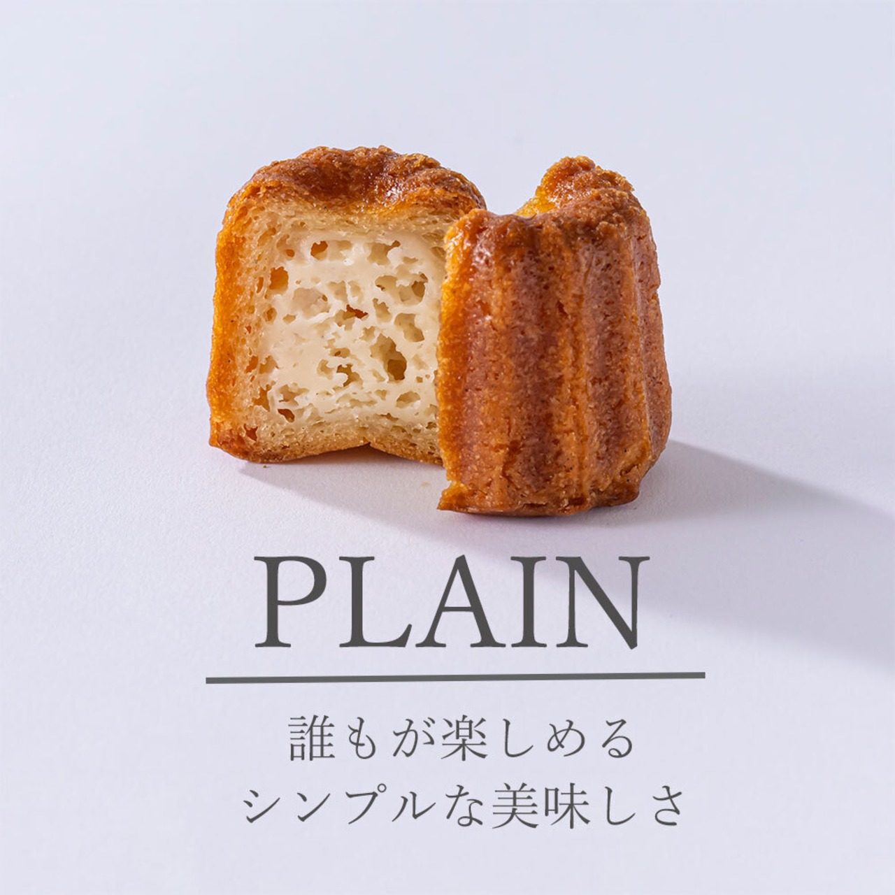 【ギフトセット】PEACE CAFE HAWAII ピースカフェハワイ  Peaceful Canele（ピースフル カヌレ）10個セット 乳製品不使用 グルテンフリー プラントベース＆ヴィーガン