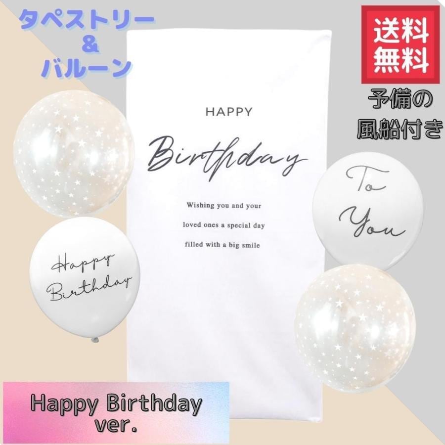 あさちゃん様✶⋆ 確認専用ページ ハーフバースデーガーランド 楽天市場】ハーフバースデー ガーランドの通販