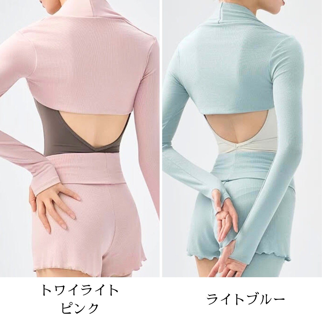 ロングスリーブボレロ 6色展開 L1387
