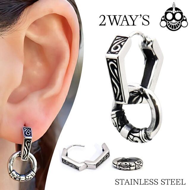 ボディピアス 20G 3WAY ステンレスピアス メンズピアス イヤリング