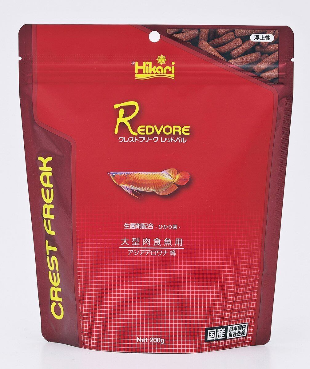 冷凍ヤワゲネズミS【50g〜59g】 | Pay ID