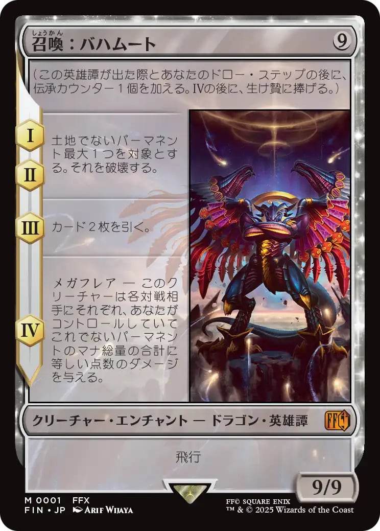 威名のソルジャー、セフィロス ボーダレス2枚 【公式通販】