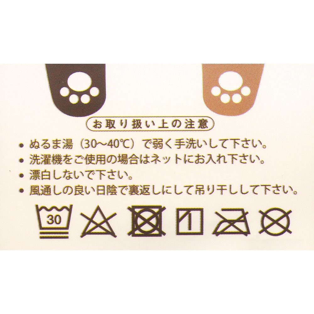 猫靴下(内側シルク混2重編みソックス猫顔&足跡) | マスノヤ衣料品店