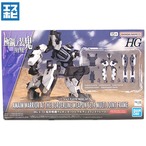 HG 1/72 境界戦機ウェポンセット4 マルチジョイントフレーム