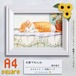 【国内製造】A4s tei-029『お家でねんね』塚本禎子のダイヤモンドアートキット❀
