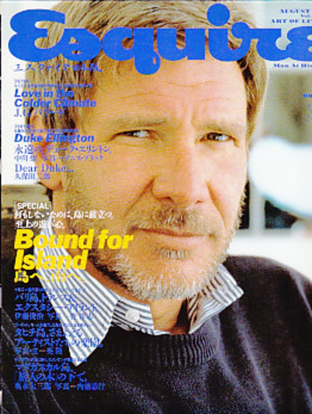 Esquire エスクァイア日本版 1989．08．01