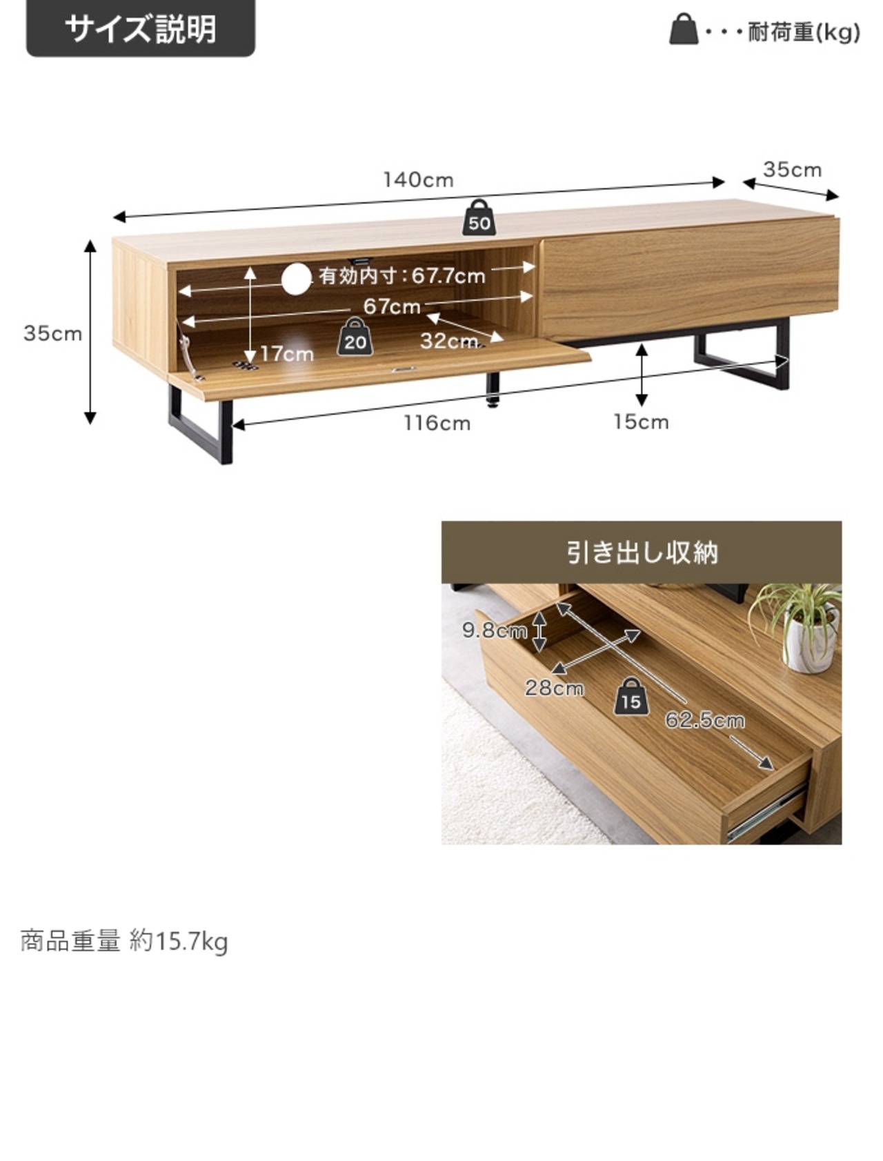 【幅140cm】Marshall テレビ台