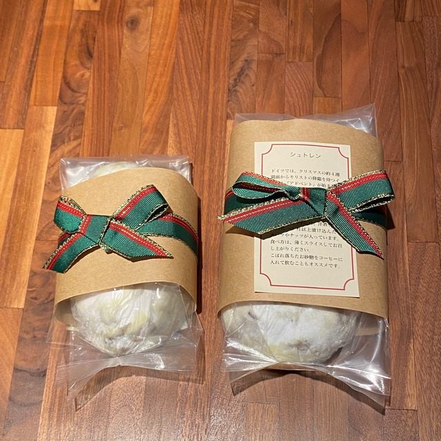 シュトレン(小)【ご用意でき次第の発送になります】