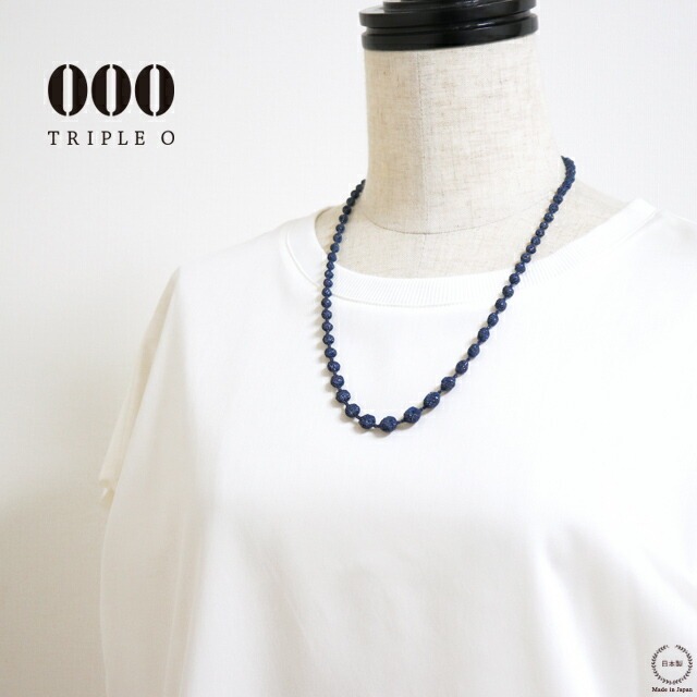 ［ネコポスOK］ 000 ( トリプル・オゥ ) スフィア プラス ラメ 60 ネイビー【 TRIPLE O トリプルオゥ ネックレス 60cm シルバーラメ 青 ブルー 刺繍 手洗い可能 アクセサリー 軽い 笠盛 日本製 】