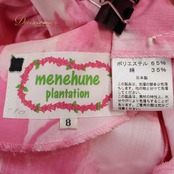 フラダンス 衣装 MENEHUNE PLANTETION メネフネプランテーション ワンピース ドレス ピンク系 日本製 アシンメトリー ハイビスカス柄 かわいい 華やか 鮮やか 明るい ハワイアン アロハ ハワイアンプリント フラ ダンス レッスン 練習