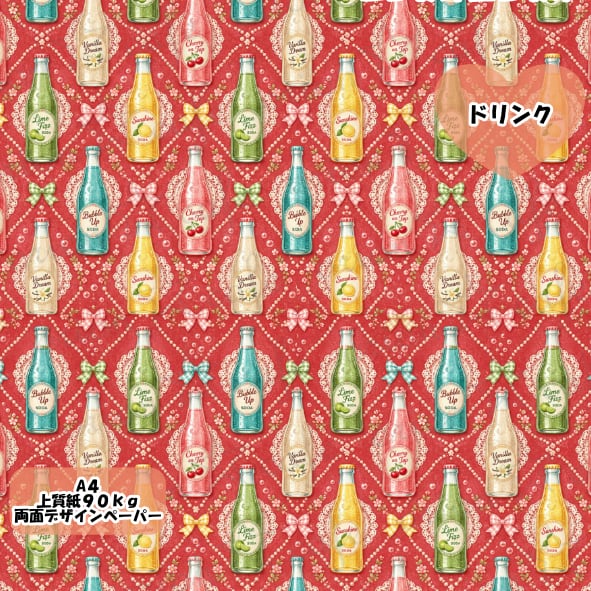 おりおん☆かふぇ