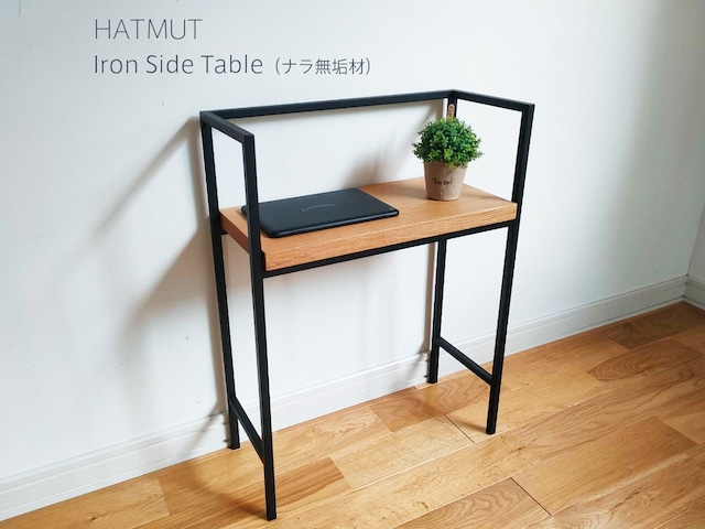 Iron chokotto Stool 9 アイアン スツール（くるみ無垢材）