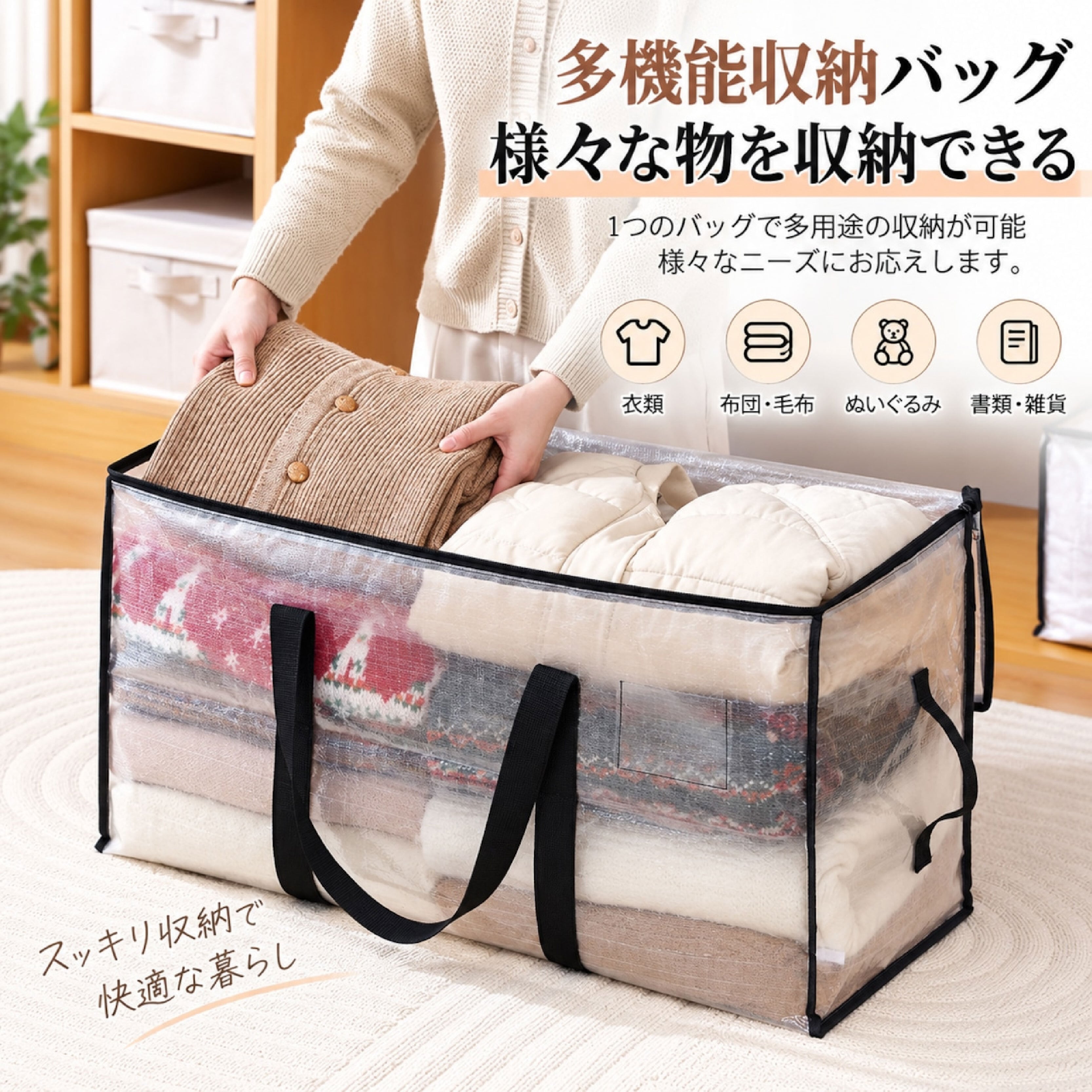 LZ 1132 .【3個セット】透明衣類収納バッグ ｜大容量・防水防湿・中身
