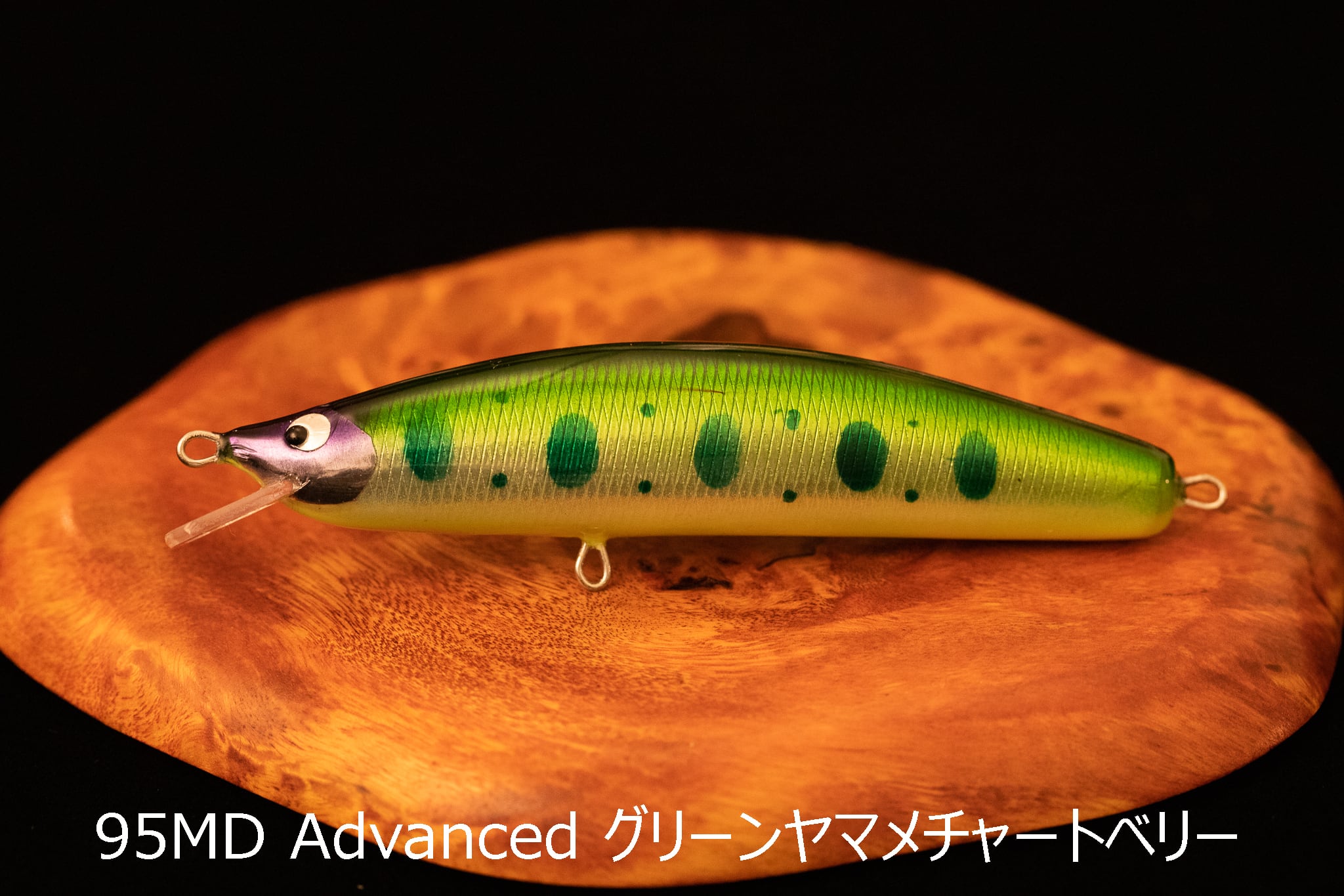 BEAMS THEORY PATHFINDER 95MD, 95MD Advanced and 95F Drift