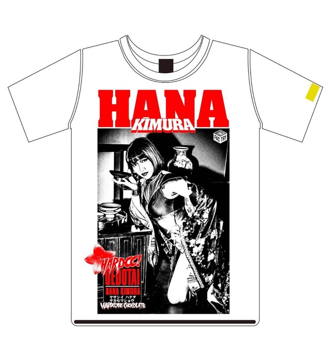 木村花 ハードコアチョコレート Tシャツ Bungabunga 木村花 ハードコアチョコレート Tシャツ Bungabunga