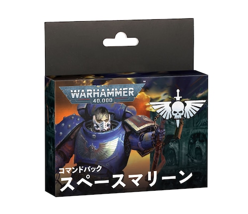 コマンドパック：スペースマリーン（日本語版）	COMMAND PACK: SPACE MARINES (JPN)