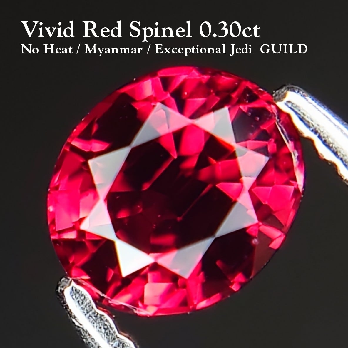 希少 Vivid Red Spinel 0.30ct No Heat / Exceptional Jedi / Myanmar