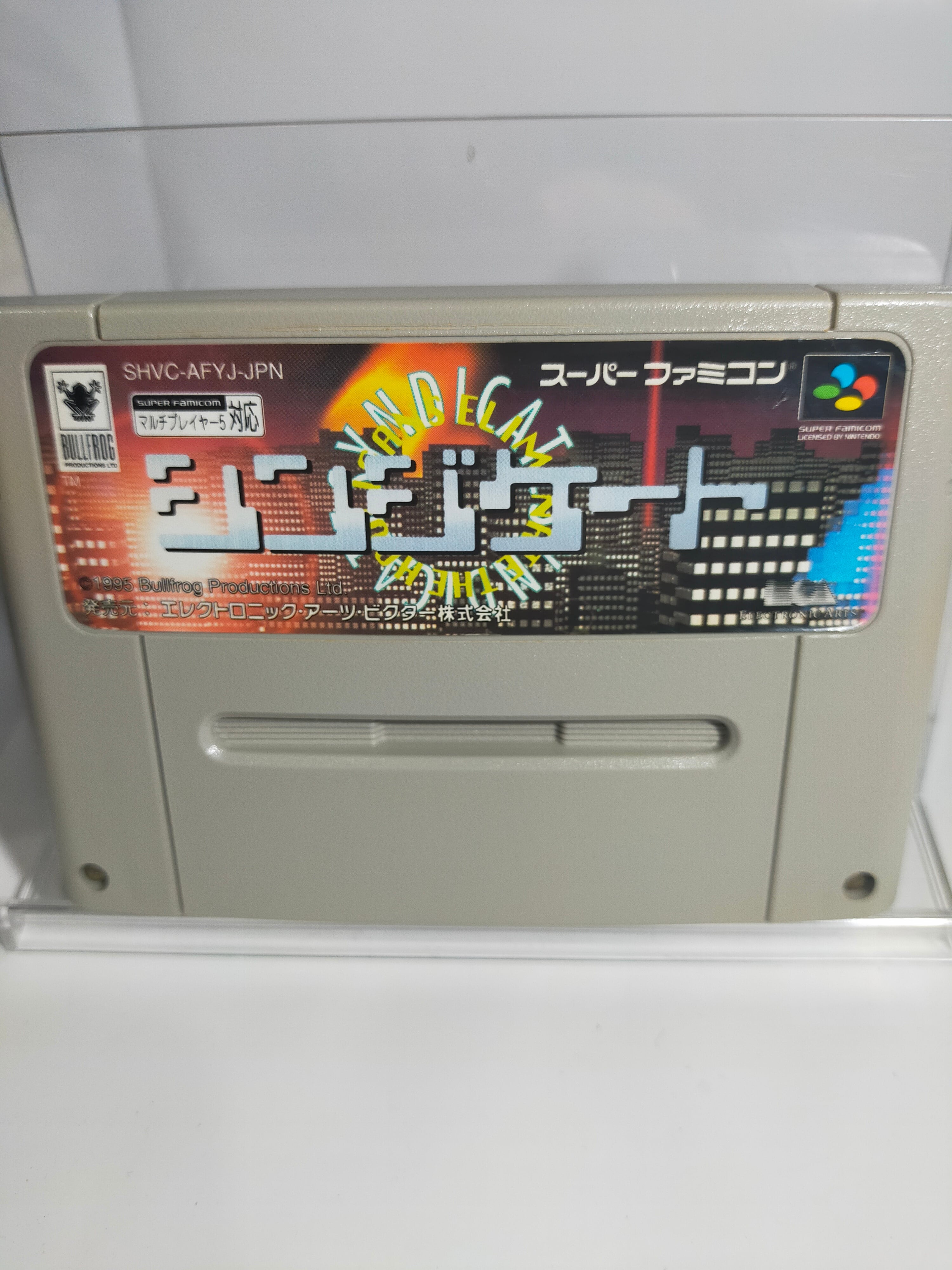 スーパーファミコン ジグソーパーティ | アソビフロンティアネットショップ