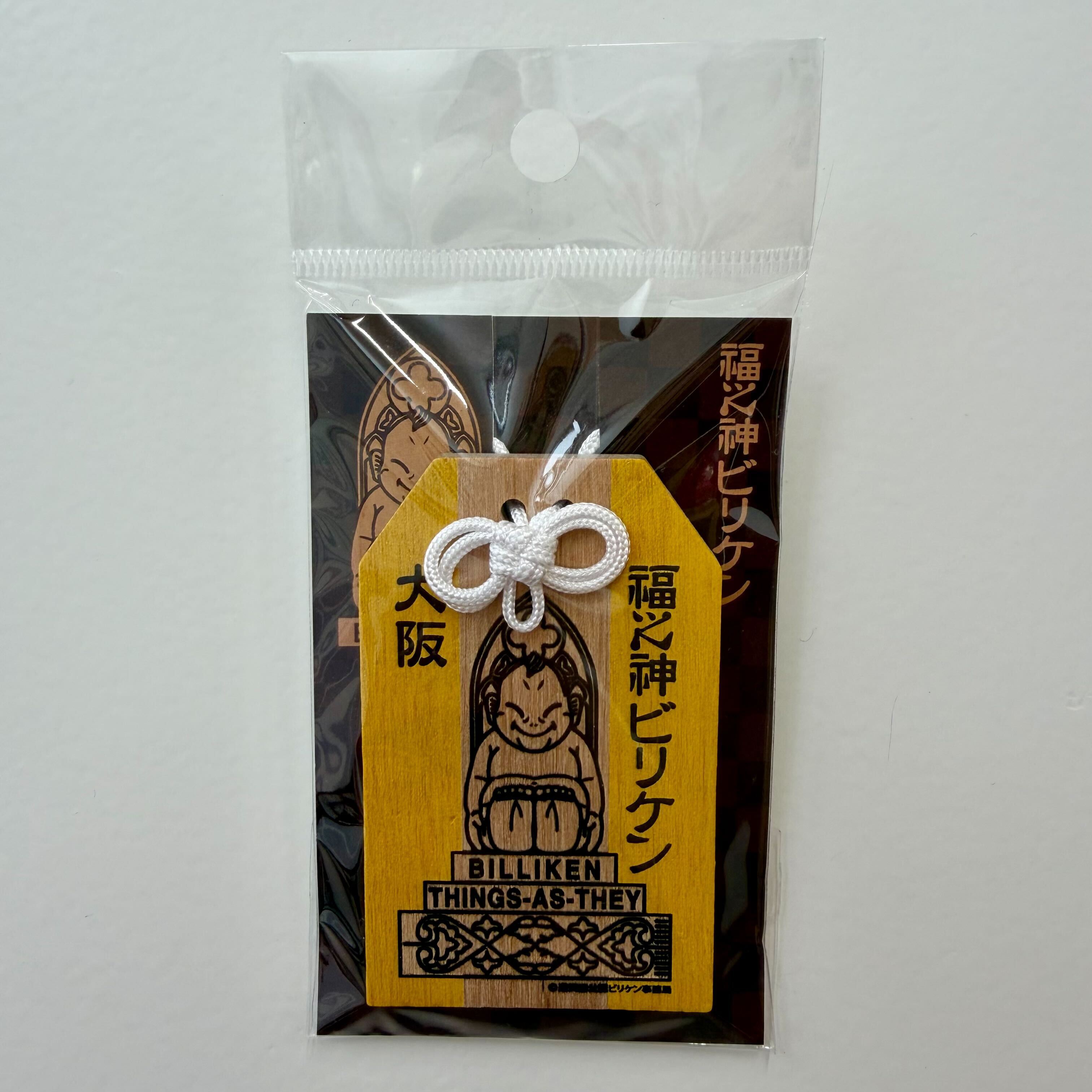 ビリケンさん×通天閣 根付 | TSUTENKAKU SHOP｜大阪・通天閣