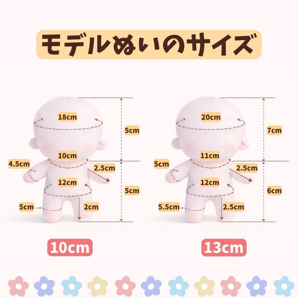 10cm.15cm.20cm】 ぬい服 かわいい ブルー チェック柄のスタイ 青色