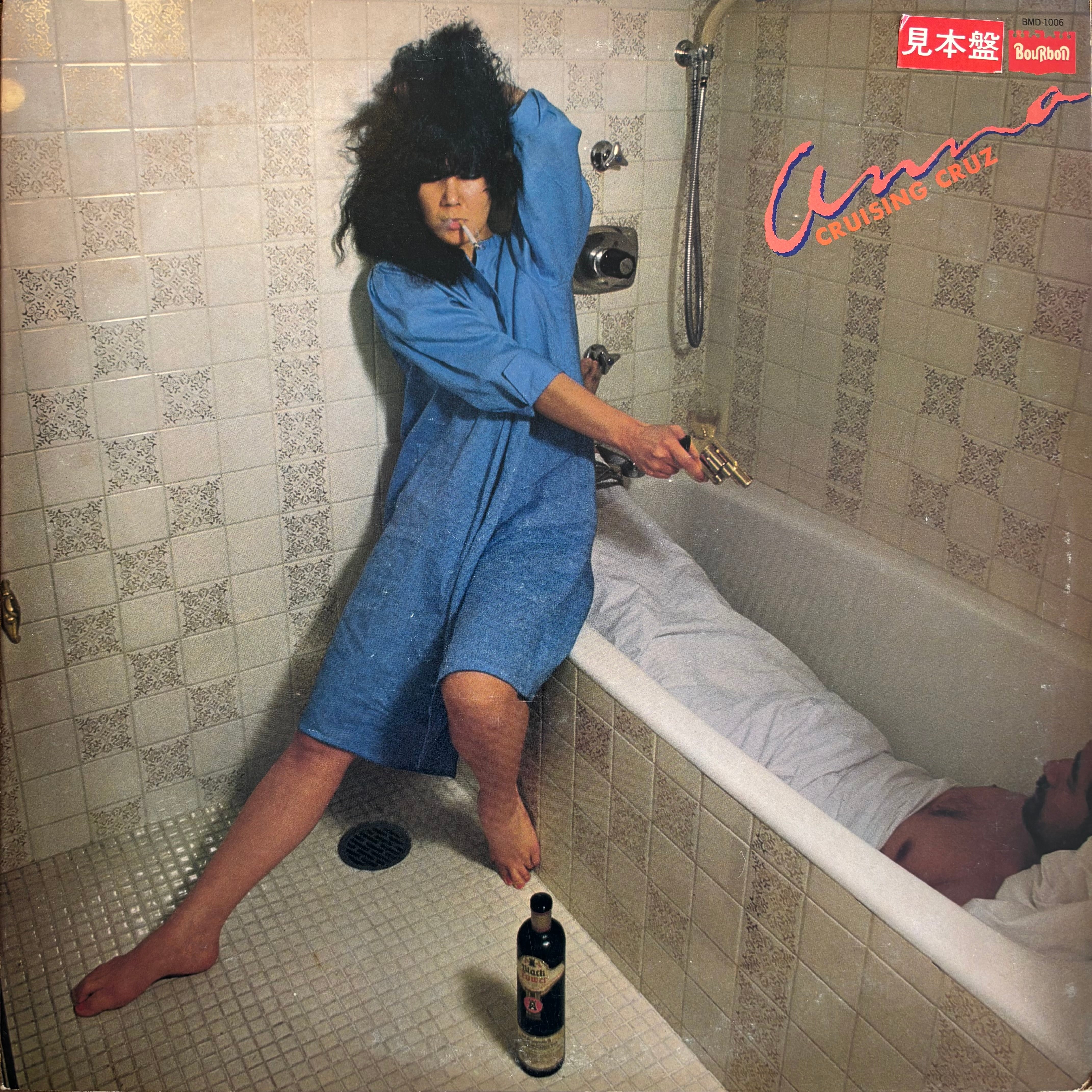 和モノ | PASSTIME RECORDS / パスタイム レコード