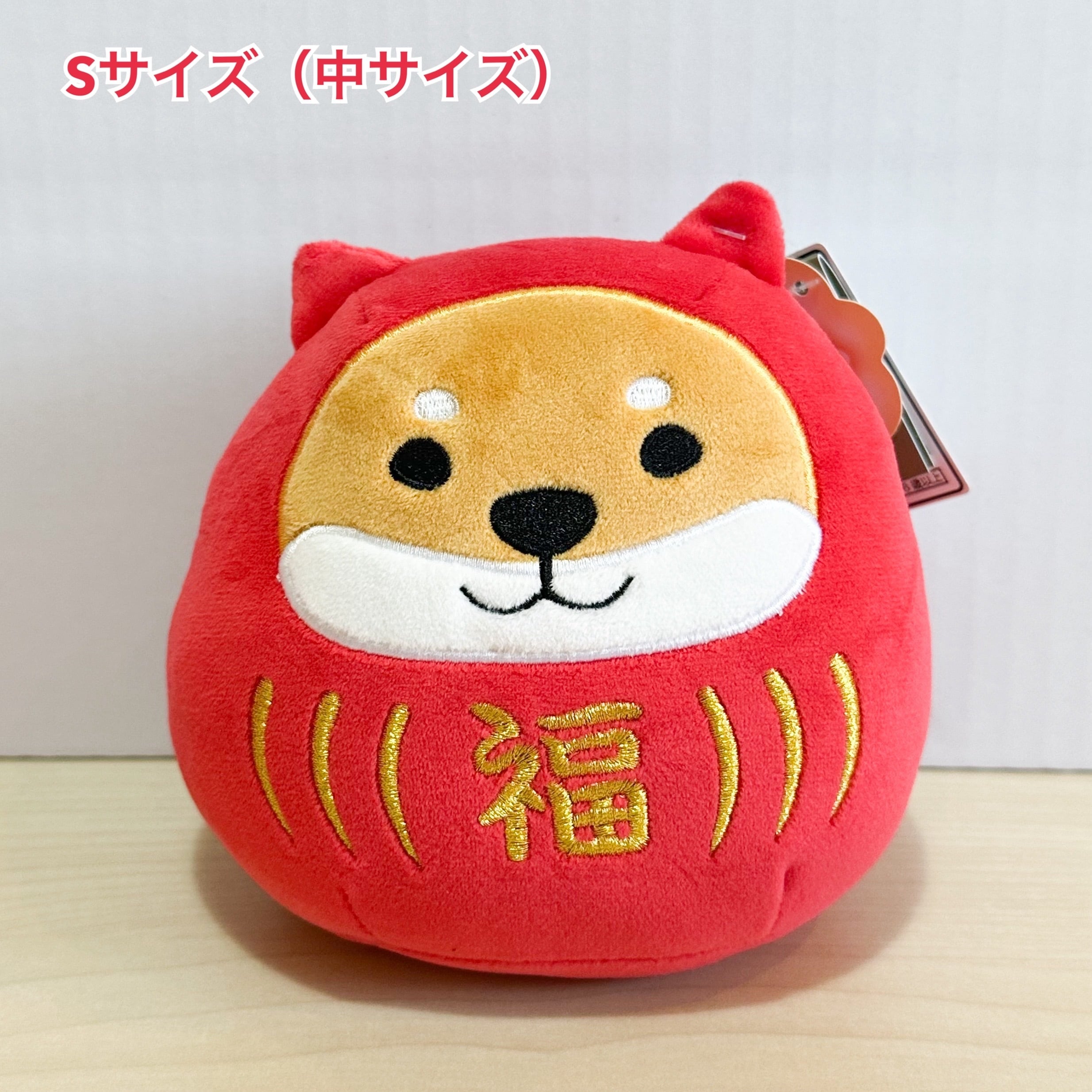 柴田さんダルマもちふわクッションS | わんこ雑貨の店 スマイルズ