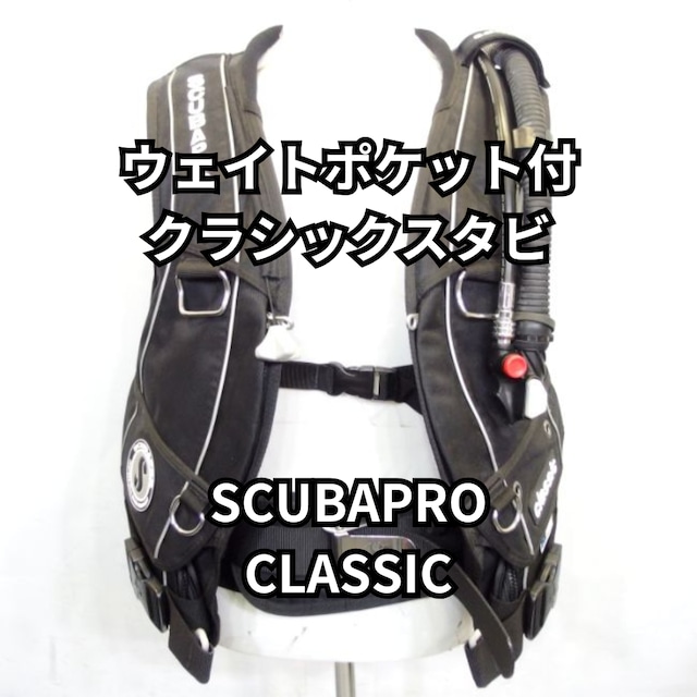 スキューバプロショップ横浜