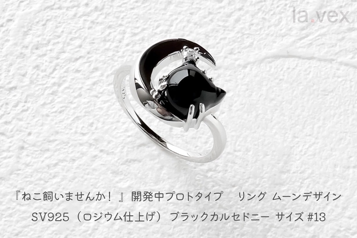 la.vexカラーストーンコレクション