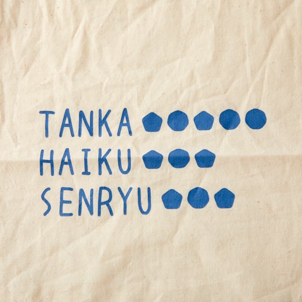 短歌／俳句／川柳トートバッグ | 鍋ラボ【短歌カードゲーム