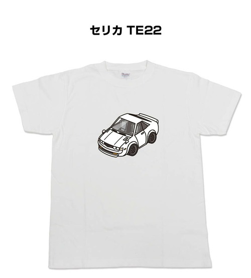 Tシャツ トヨタ セリカ TE22【受注生産】