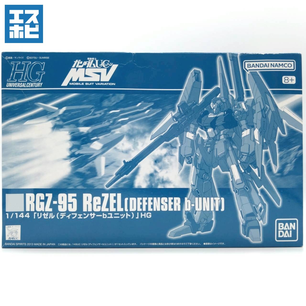 HG 1/144 リゼル ディフェンサーbユニット
