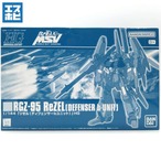 HG 1/144 リゼル ディフェンサーbユニット