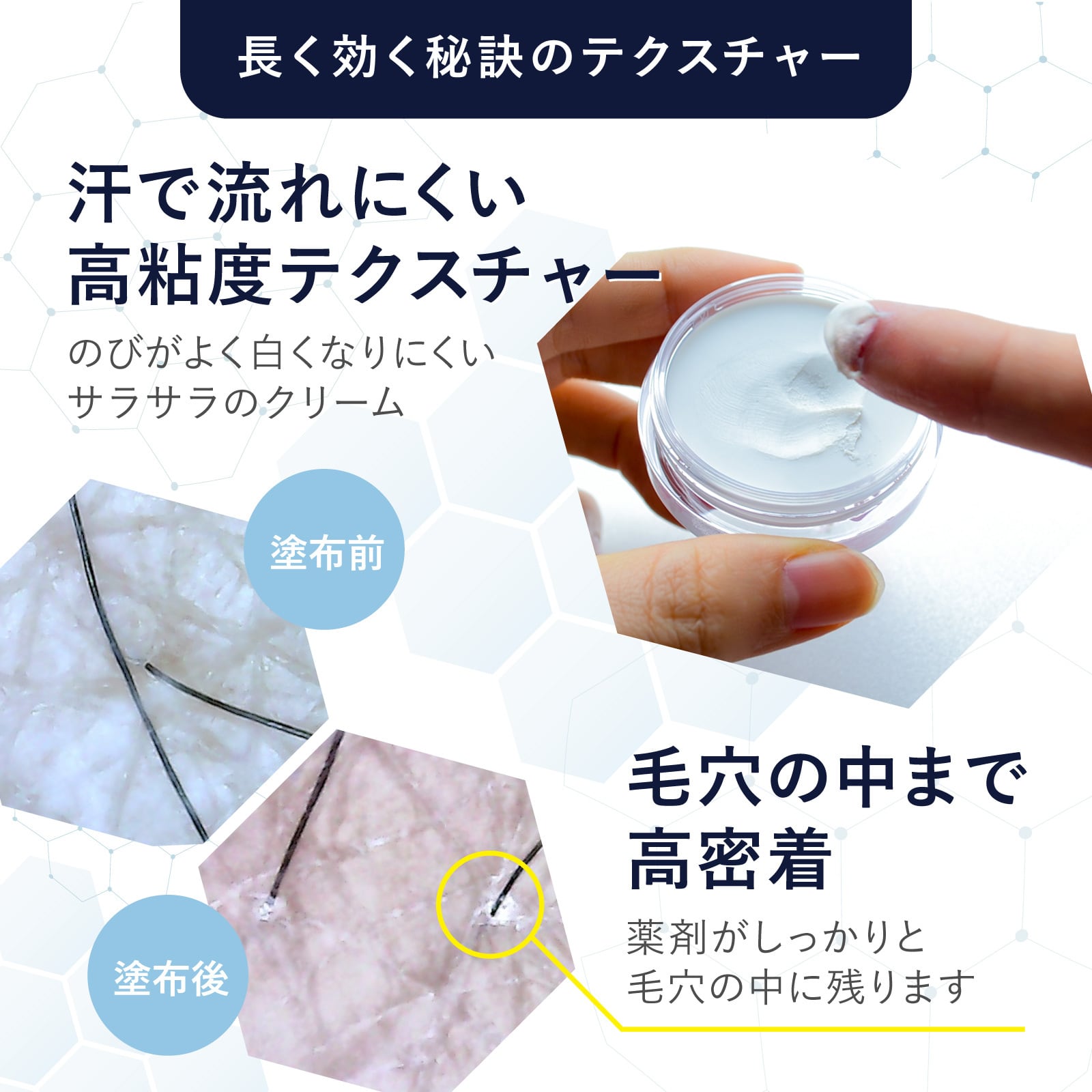 ファイナルデオプラス 薬用デオドラントクリーム 25g #119120