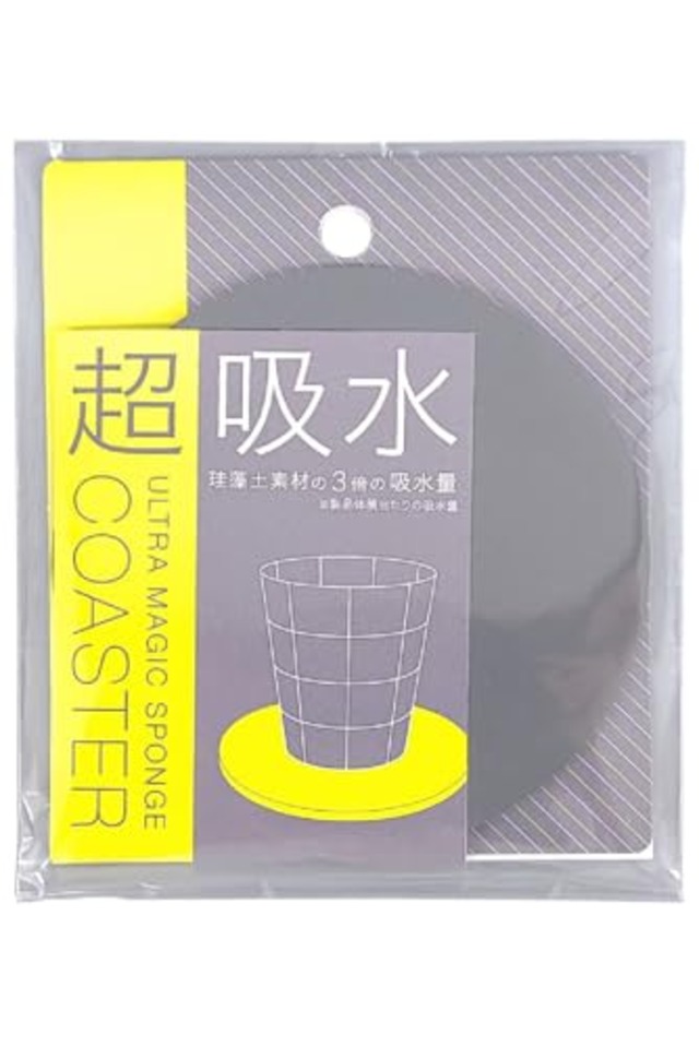 アイオン 吸水コースター スポンジ製 丸 ライトグレー 9×9cm 1枚入 コップの底にくっつきにくい 滑りにくい 洗浄可 日本製 174-GY