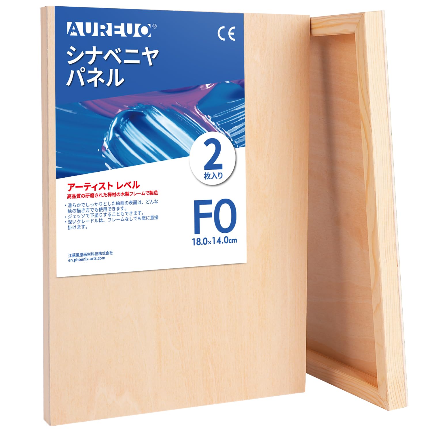 【人気】AUREUO シナベニヤパネル - F0(18*14CM) / 2枚 - 1.9cm 厚み 樺木、松木製 絵画用パネルボード 工芸創作、ウッドバーニング、ポーリングアート兼用