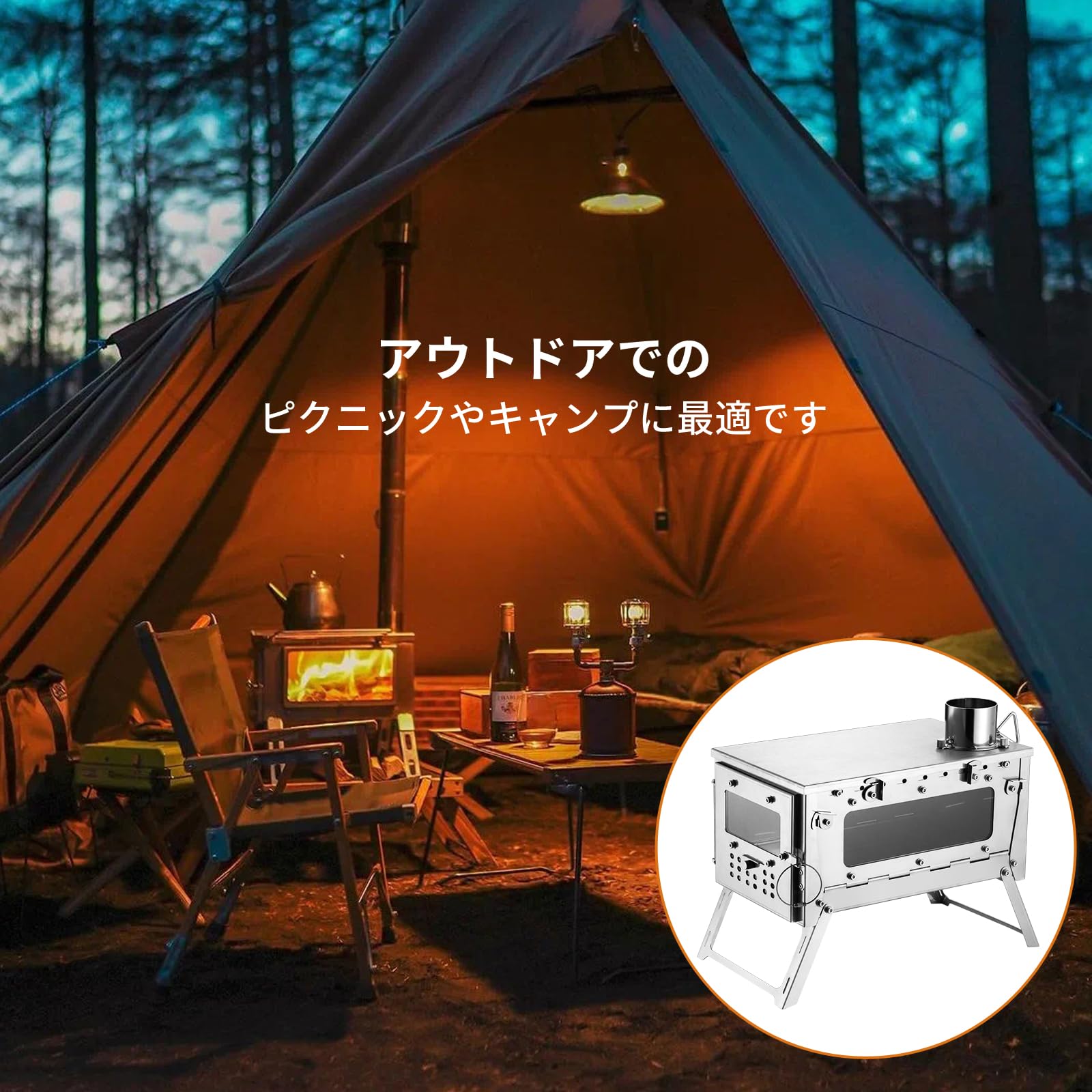 SENQI 薪ストーブ 二次燃焼 キャンプ用 焚き火ストーブ 2面ガラス窓