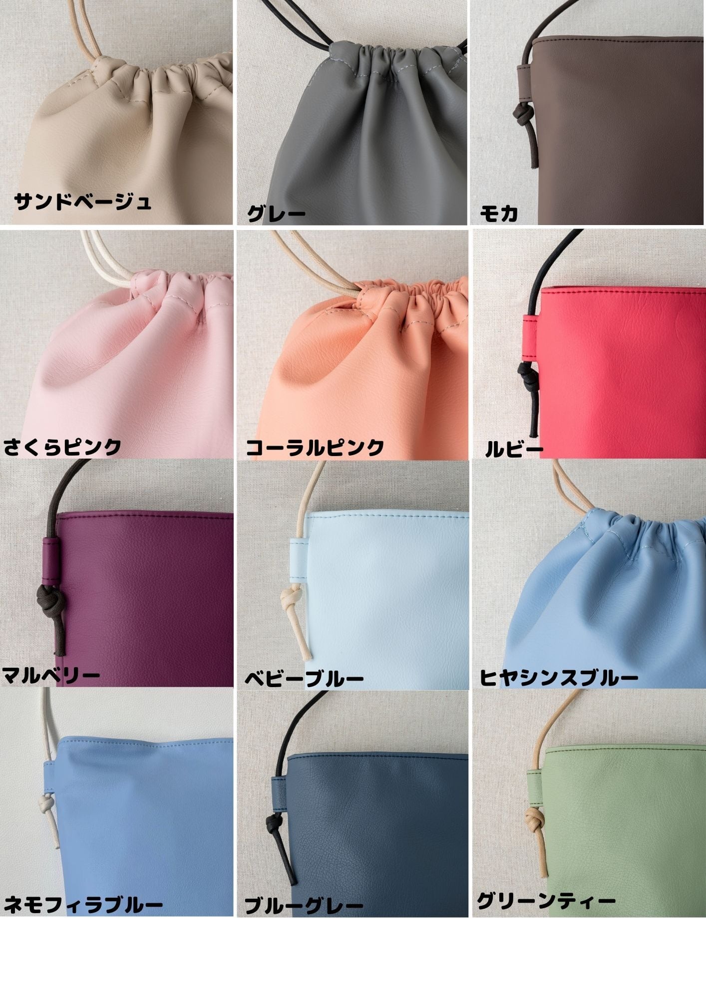 さきまるさま　千歳飴袋　確認ページ さきまるさま 千歳飴袋 確認ページ さきまるさま 千歳飴袋 確認ページ