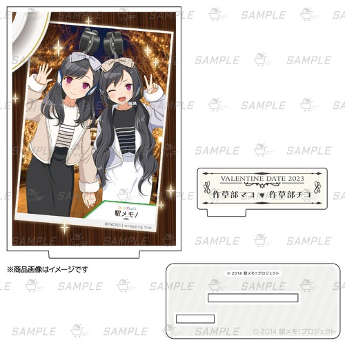 アクリルジオラマスタンド「バレンタインデート（チコ・マコ）」