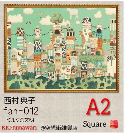 国内製造 A2サイズ 四角オーロラビーズ3色入【fan-012】フルダイヤモンドアート