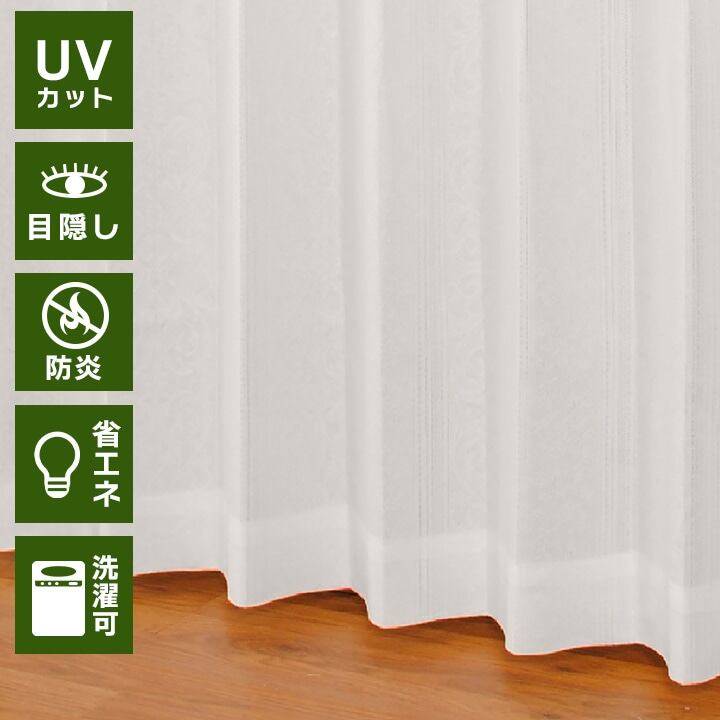 アングルレースWHホワイト176×150cm(1枚入)